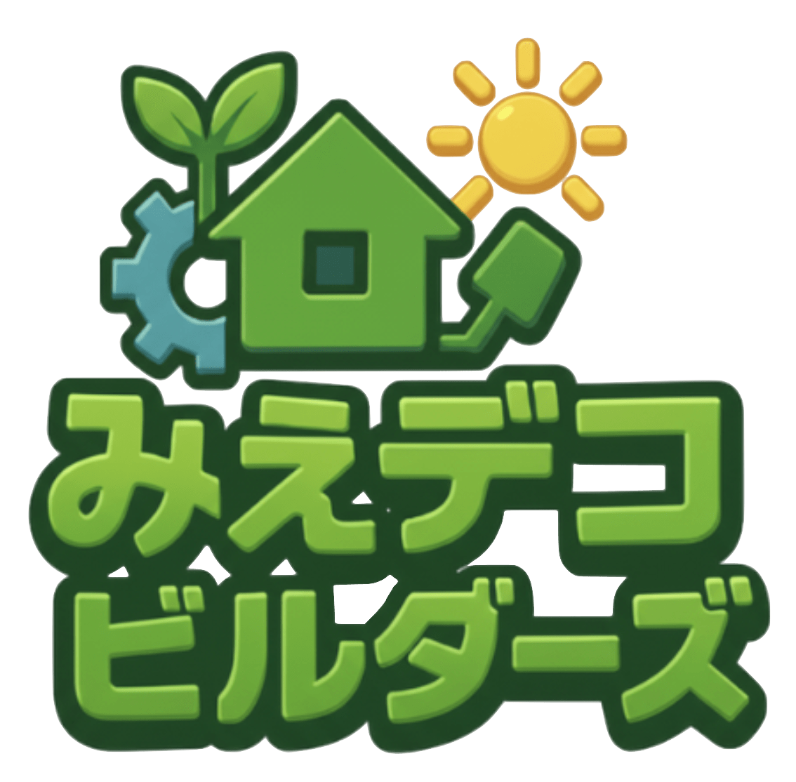 みえデコビルダーズ