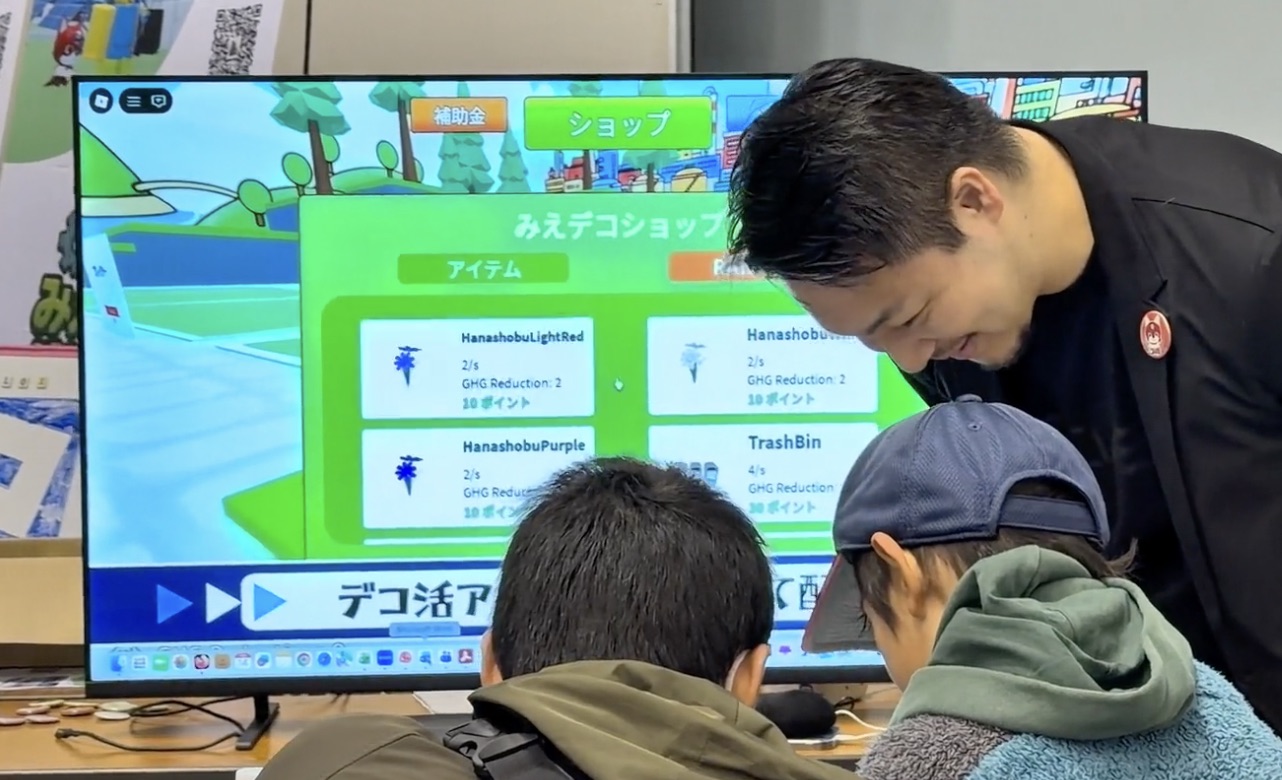 教育関係者向け利用シーン