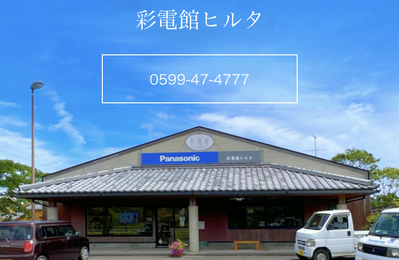パートナー情報画像