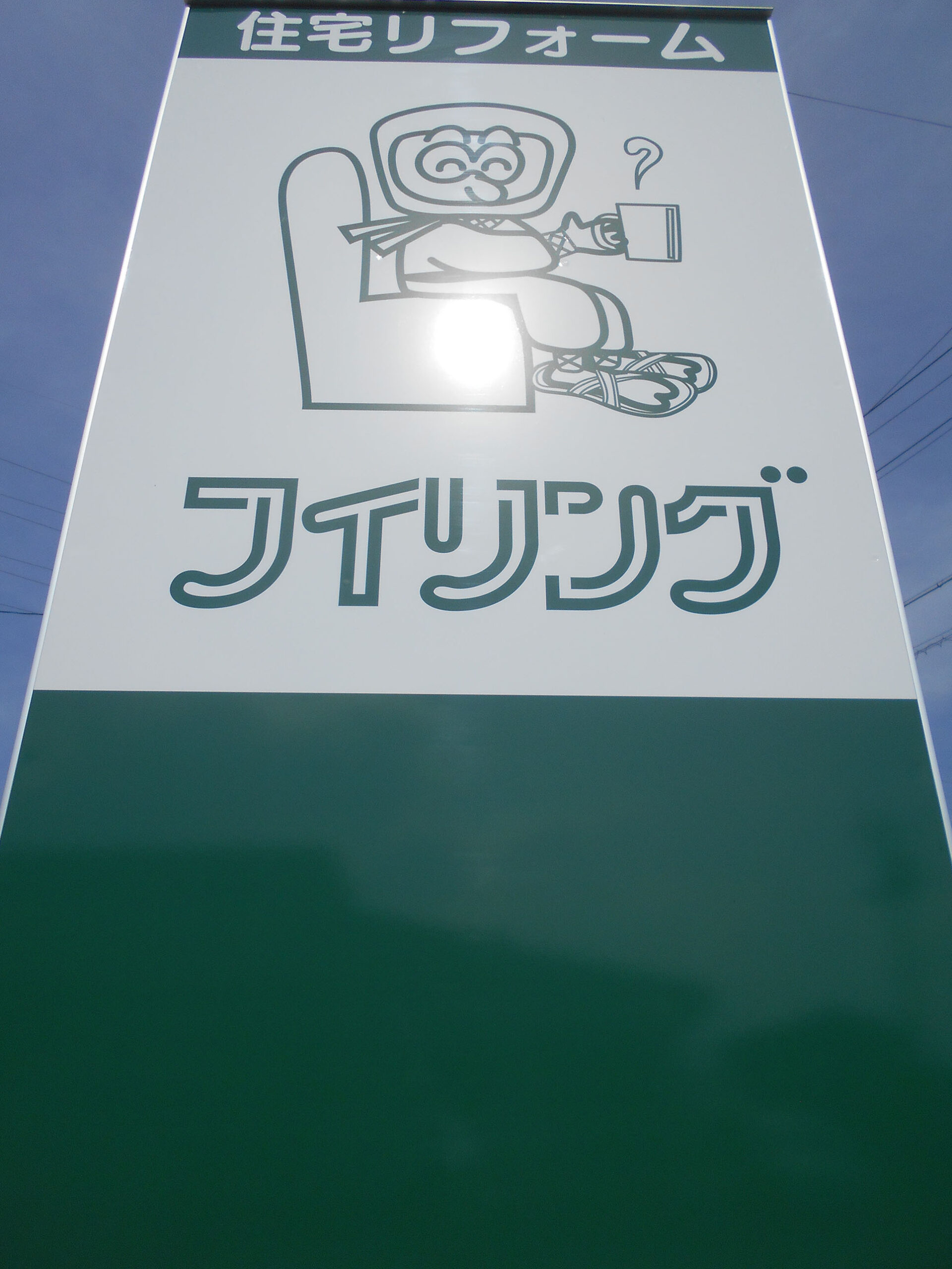 パートナー情報画像
