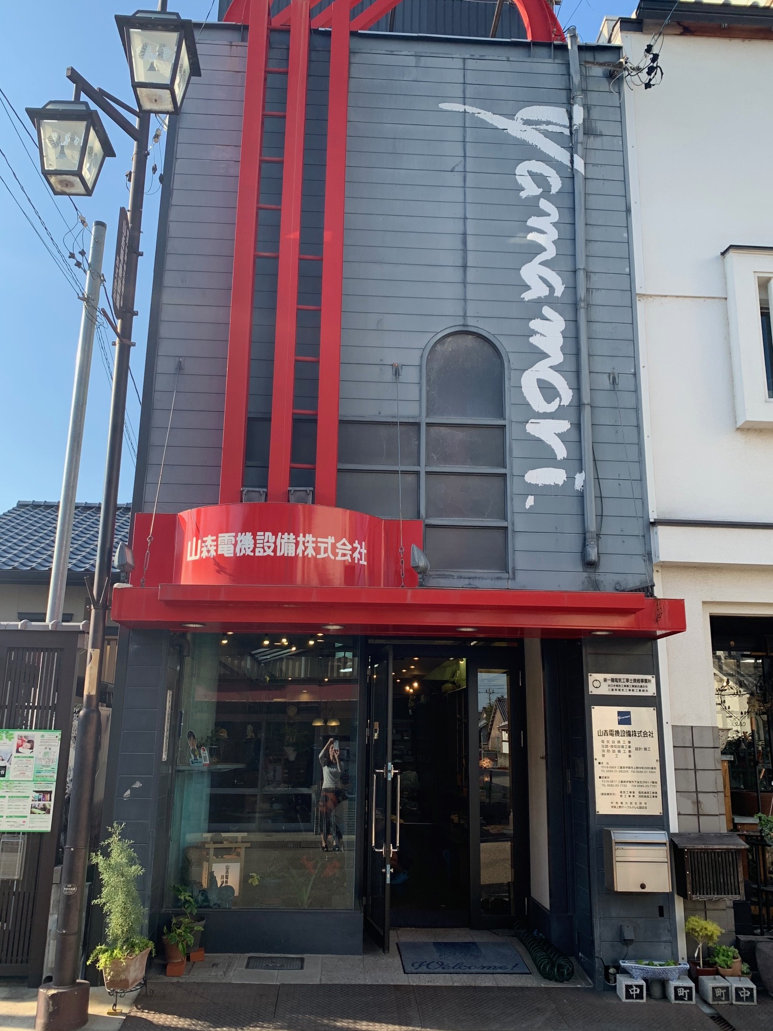 パートナー情報画像