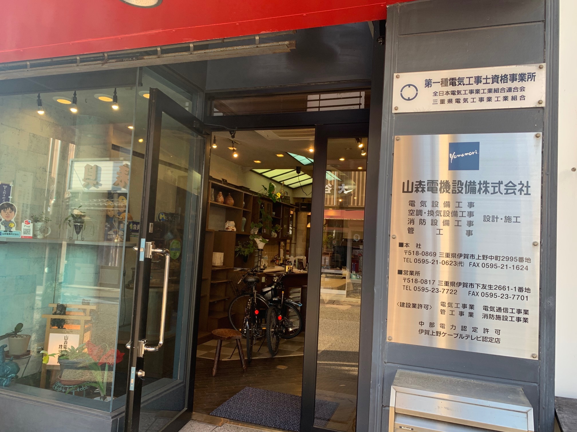 パートナー情報画像