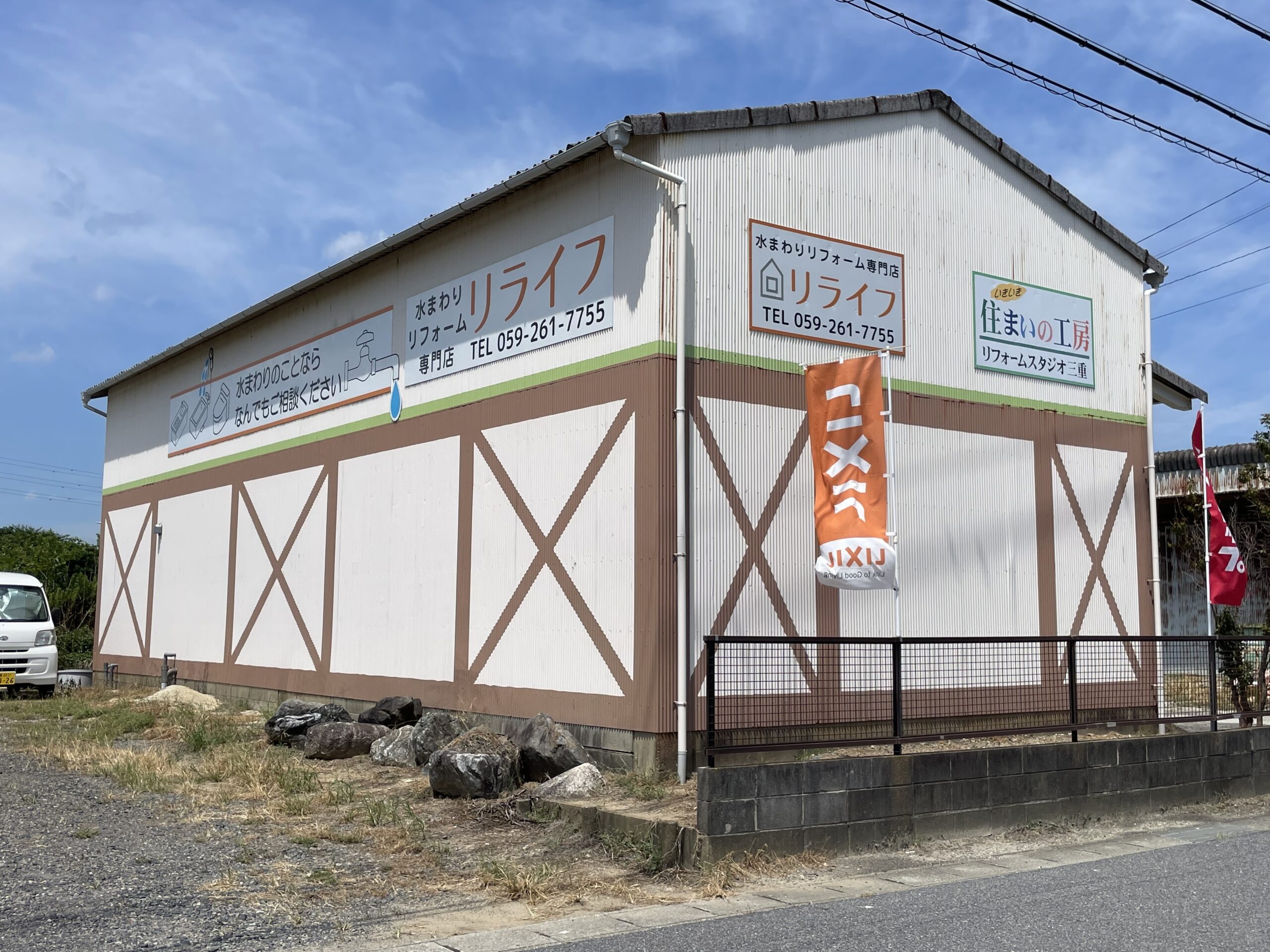 パートナー情報画像