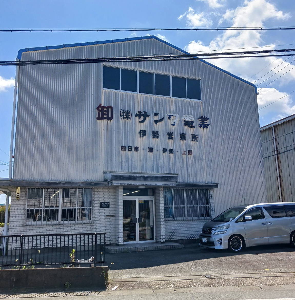 パートナー情報画像