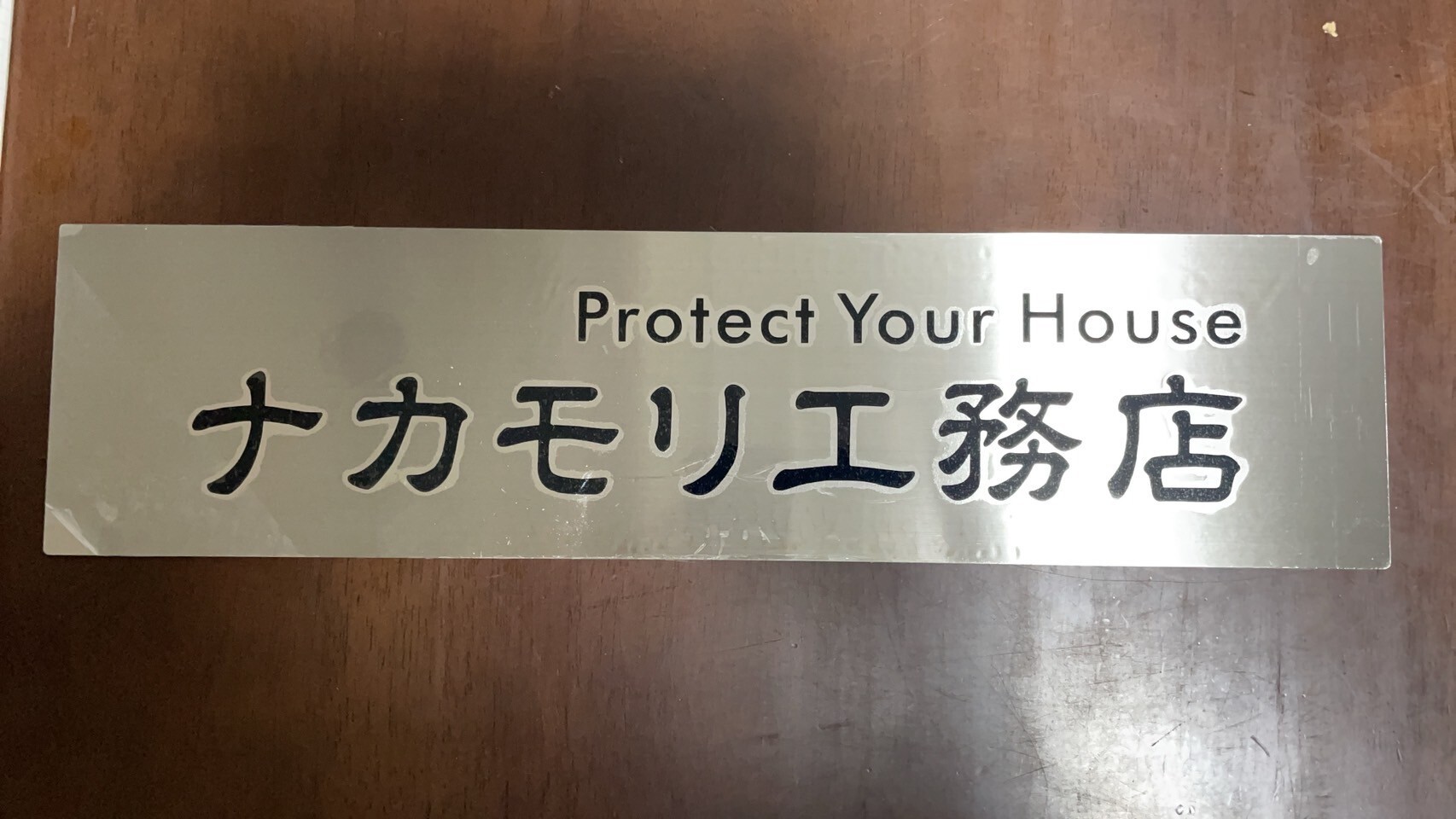 パートナー情報画像