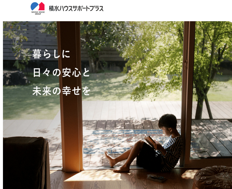 パートナー情報画像