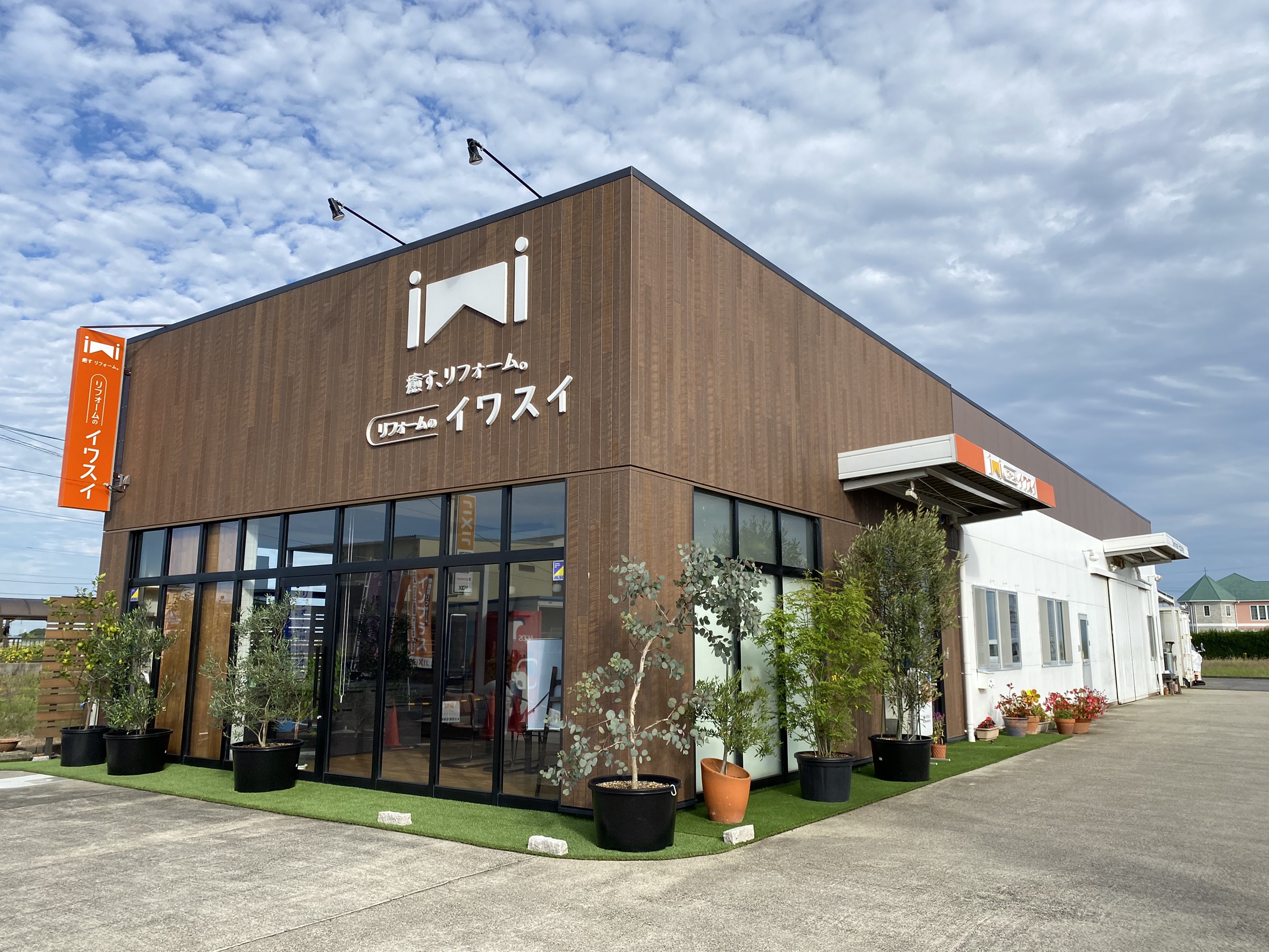 パートナー情報画像