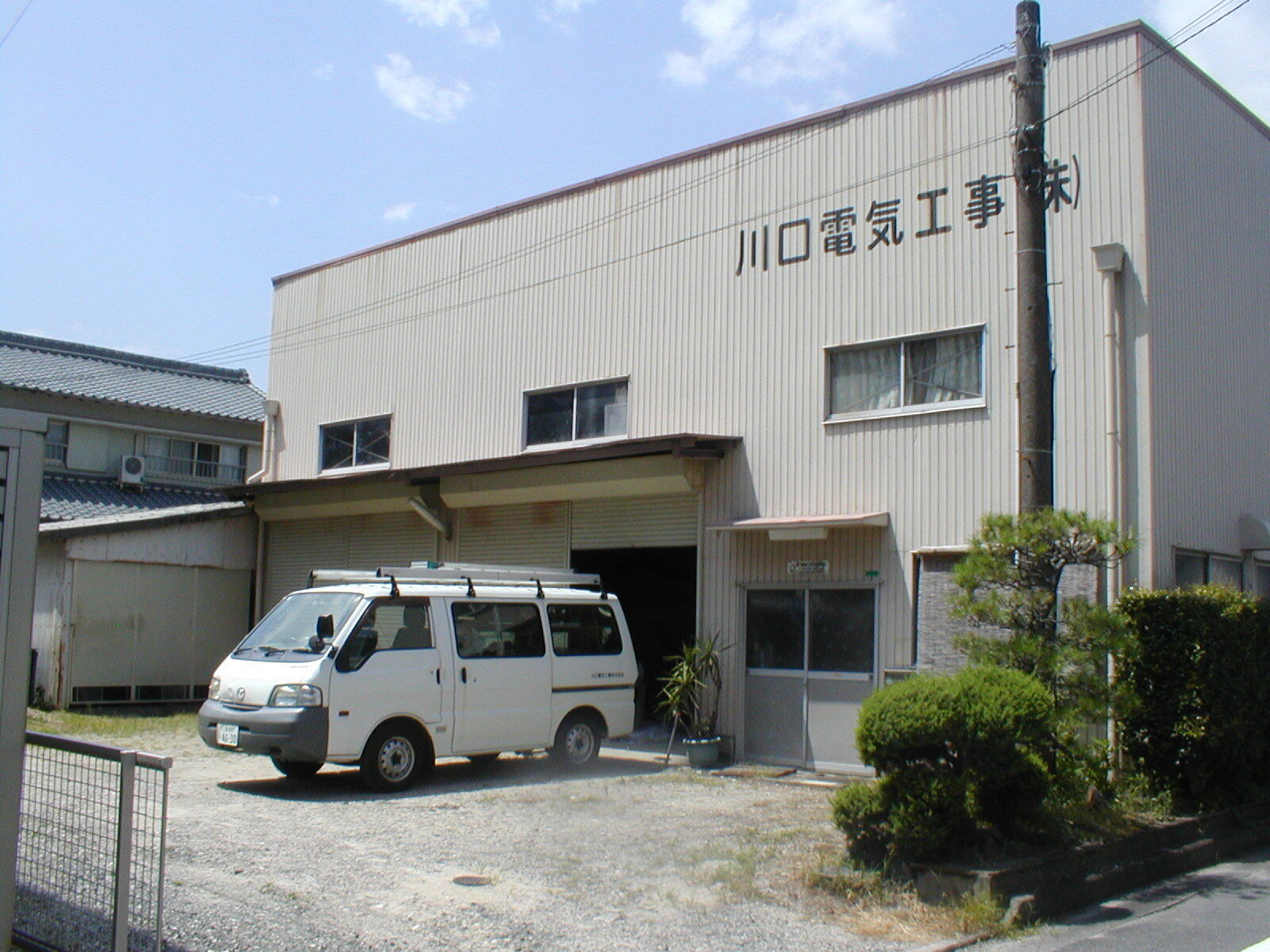 パートナー情報画像