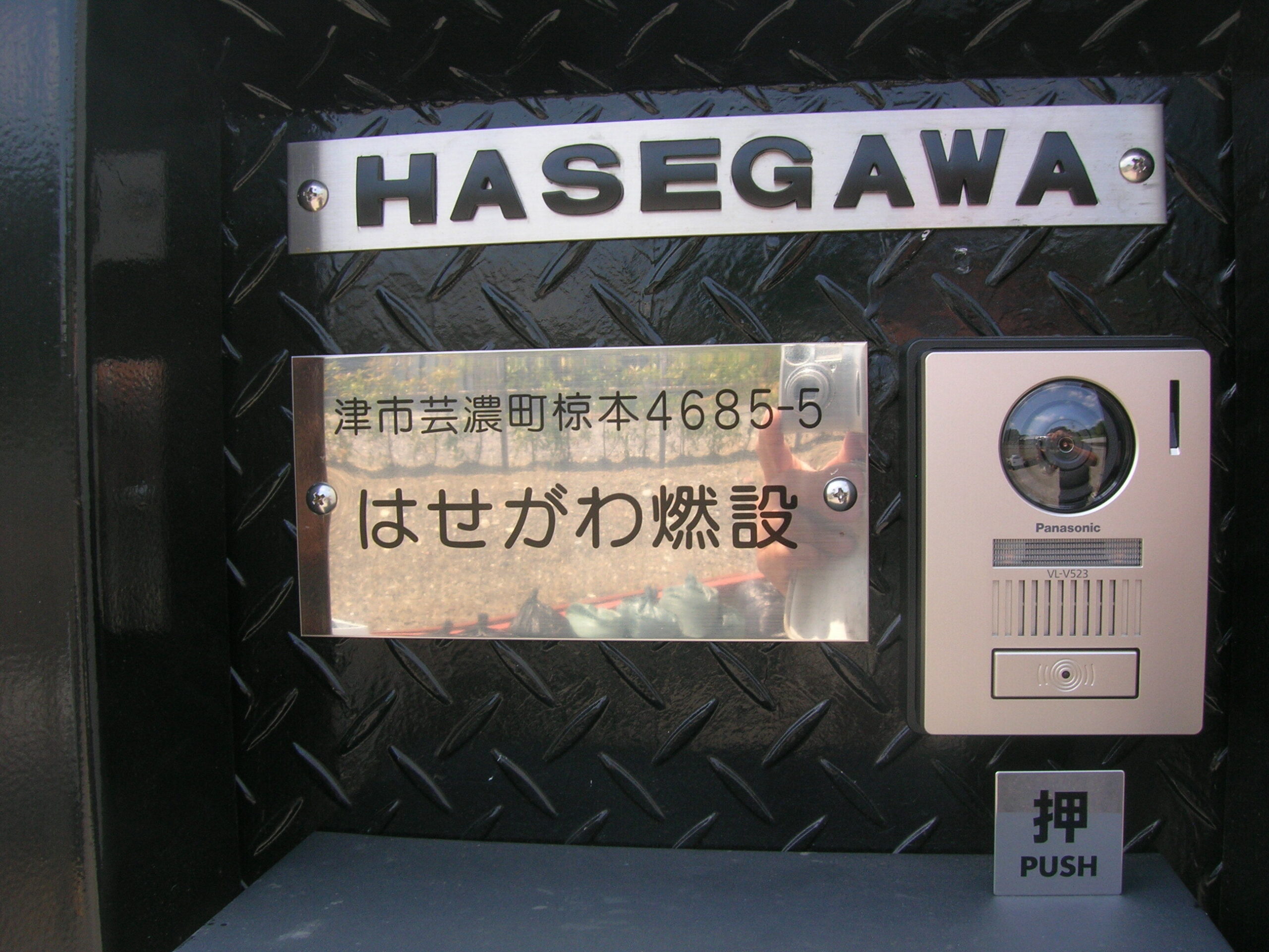 パートナー情報画像
