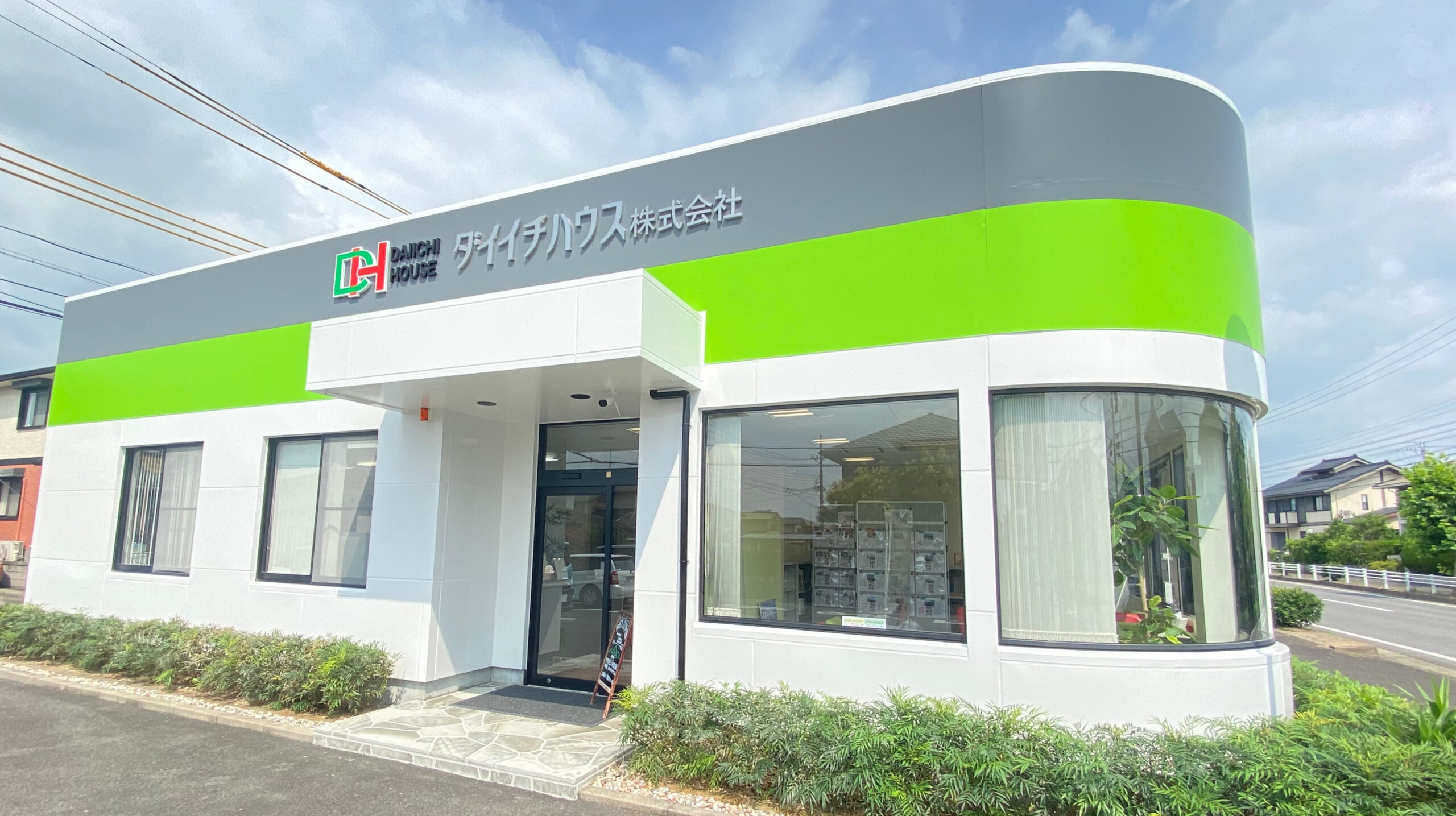 パートナー情報画像