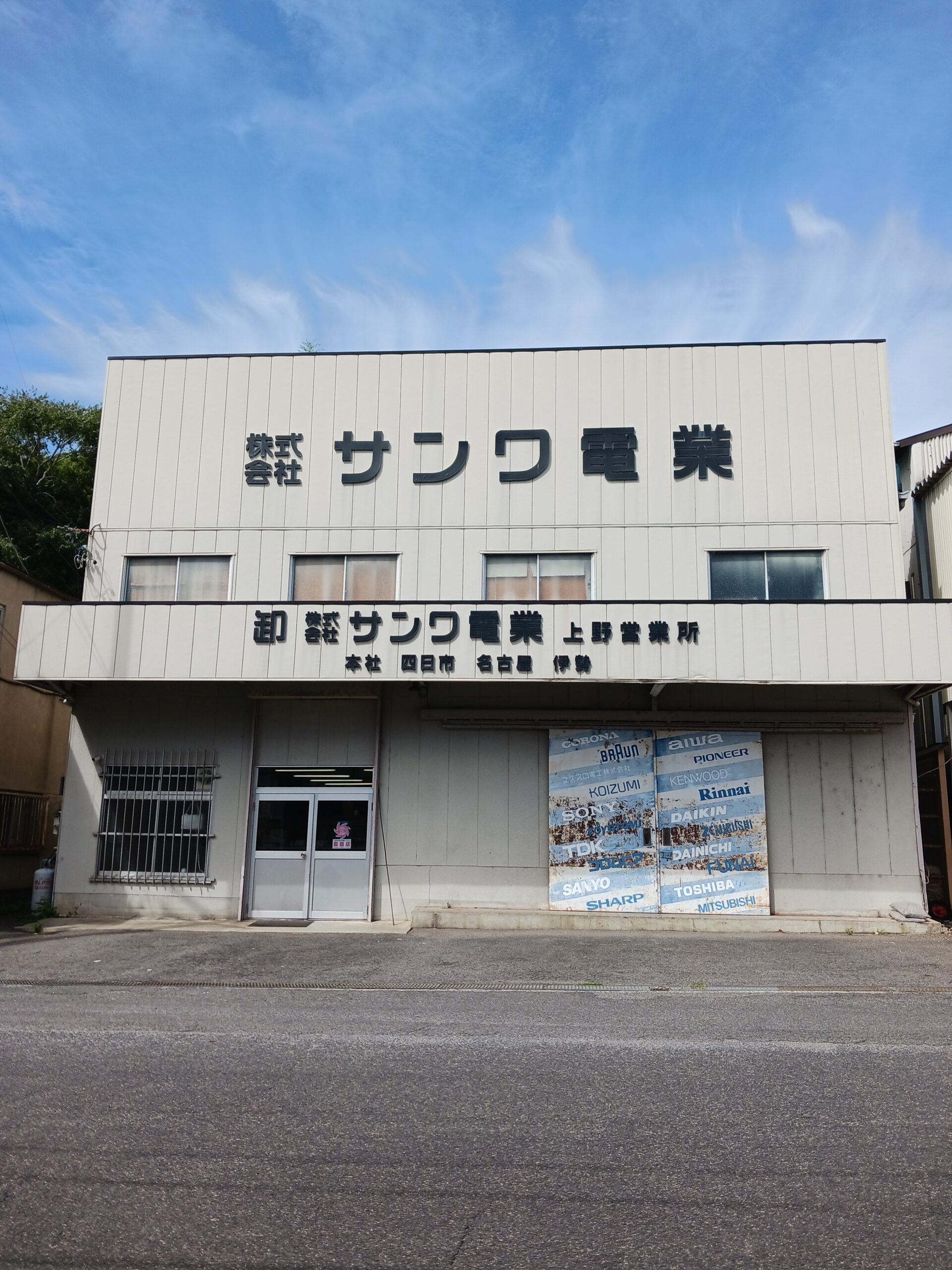 パートナー情報画像