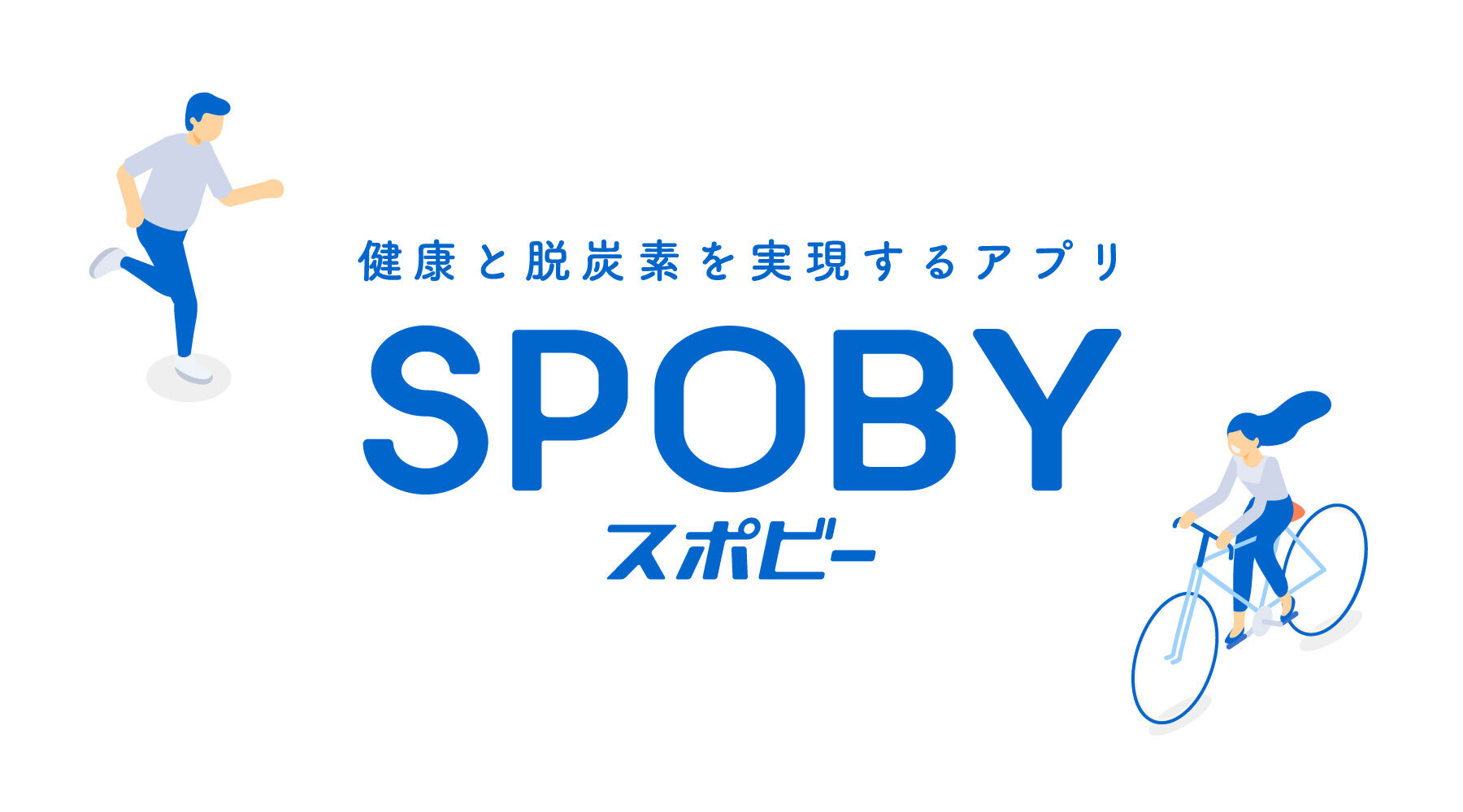 パートナー情報画像