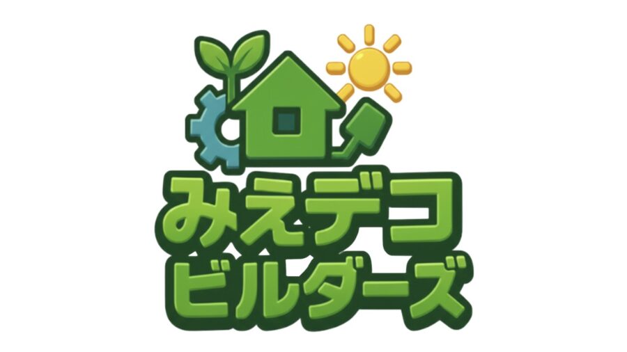 みえデコビルダーズロゴ２